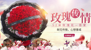 湖北天门市鲜花速递